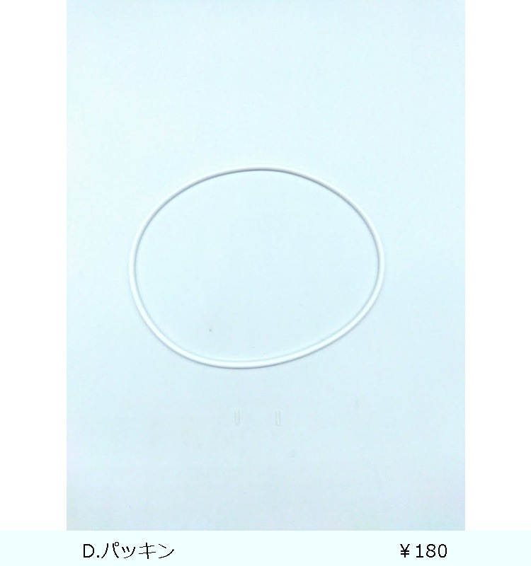 ��˥å��� �����ȥ��å� Ĺ�ѷ����2������  �֥롼