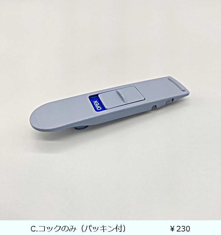 �ɥ�󥯎��ӥ� S1100  �֥롼