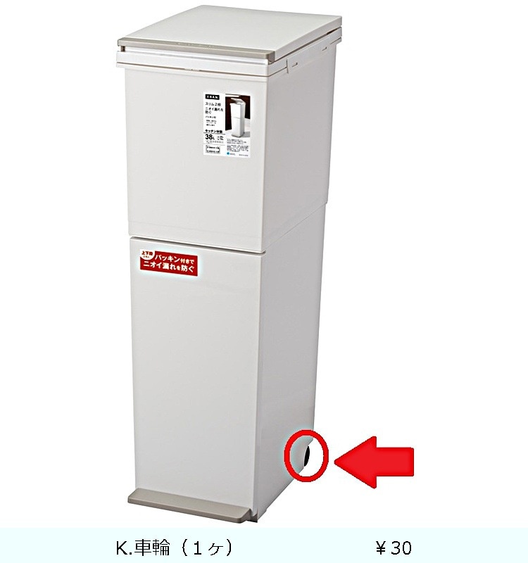 �ھ������ʡ�ʬ�̥ڥ���2�ʥ����38L  �ۥ磻��