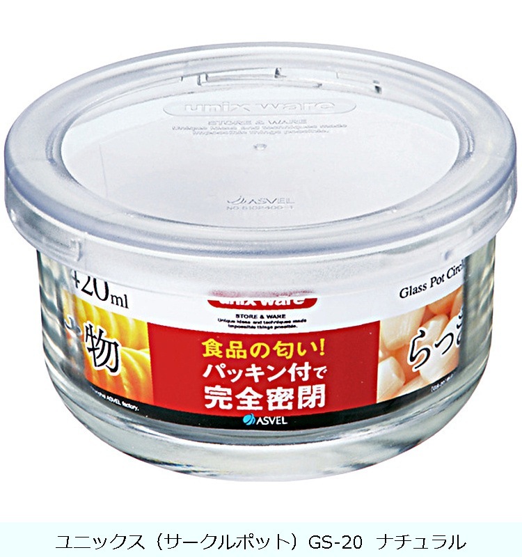 ��˥å����ʥ�������ݥåȡ�GS-20  �ʥ�����