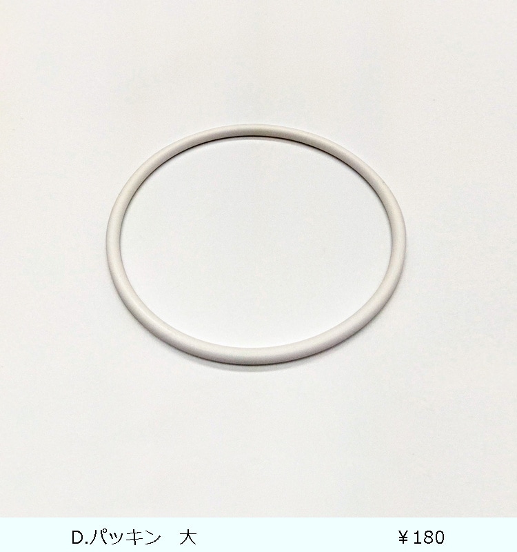 �ɥ�󥯎��ӥ� S1100  �ۥ磻��