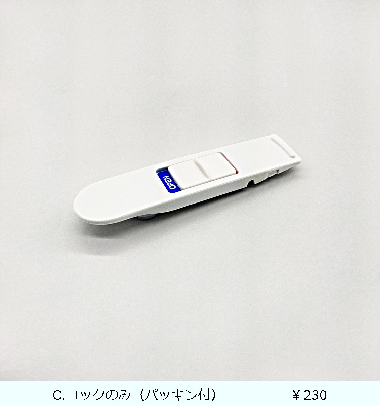 �ɥ�󥯎��ӥ� S1100  �ۥ磻��