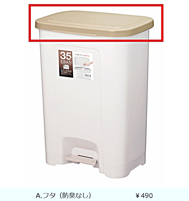 �ڥե��ۥ��Х� �ڥ���ڡ���35L  �١�����
