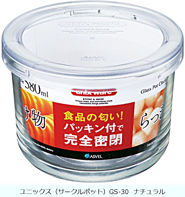ユニックス（サークルポット）GS-30 ナチュラル の交換部品パーツ