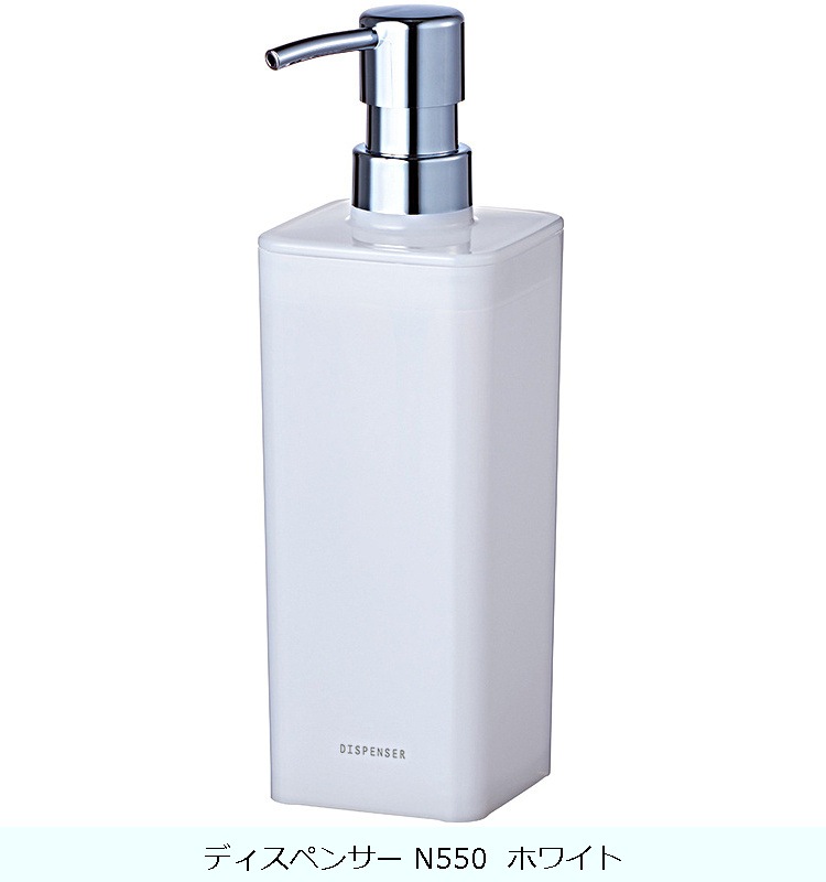 �ǥ����ڥ󥵡� N550 