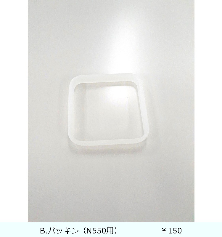 �ǥ����ڥ󥵡� N550 