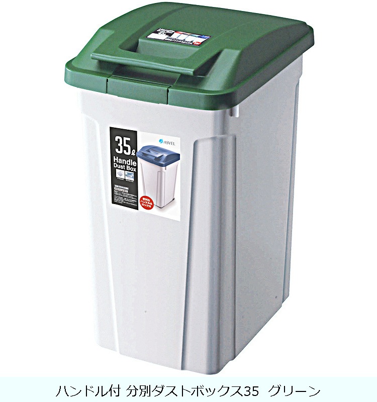 �ڥե��ۥϥ�ɥ��� ʬ�̥����ȥܥå���35  ���꡼��