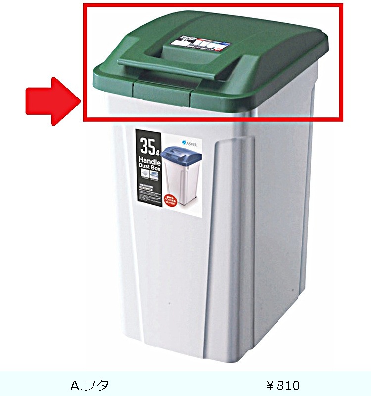 �ڥե��ۥϥ�ɥ��� ʬ�̥����ȥܥå���35  ���꡼��