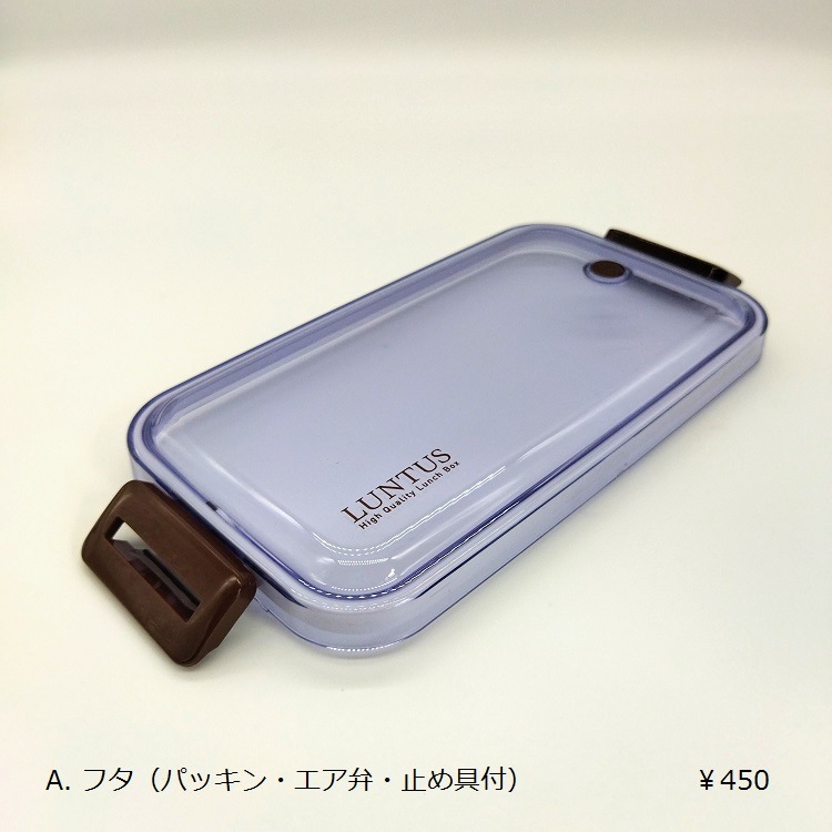 C��󥿥� SA-800  �ͥ��ӡ�