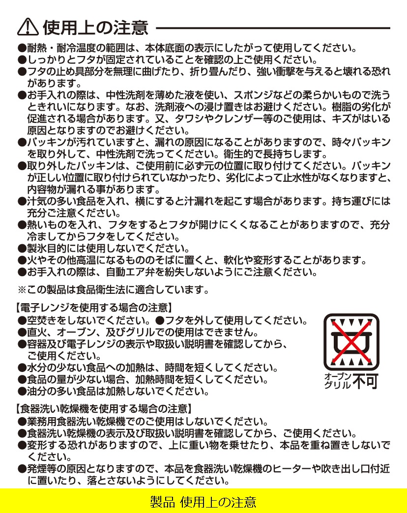 C��󥿥� SA-800  �ͥ��ӡ�