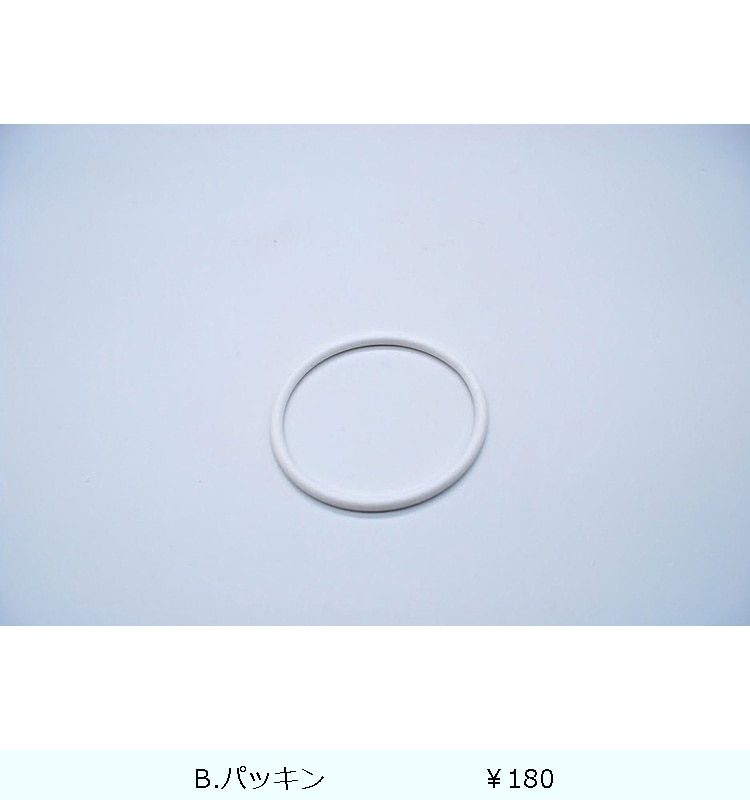 �ե���� ̩�ĥ��饹�ݥå� MG-700  �ۥ磻��