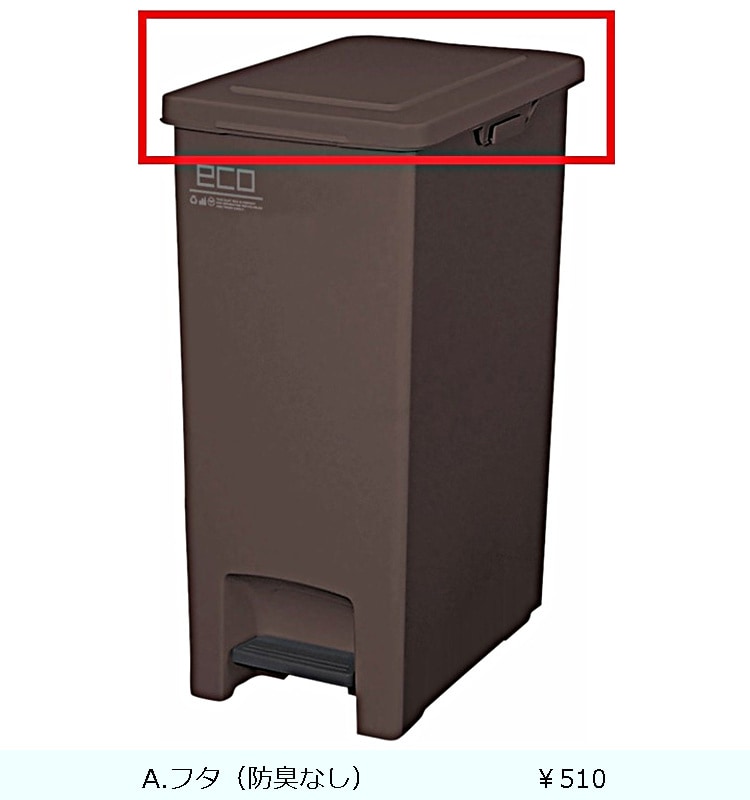 ڥեۥХ ڥڡ45L SD  ֥饦