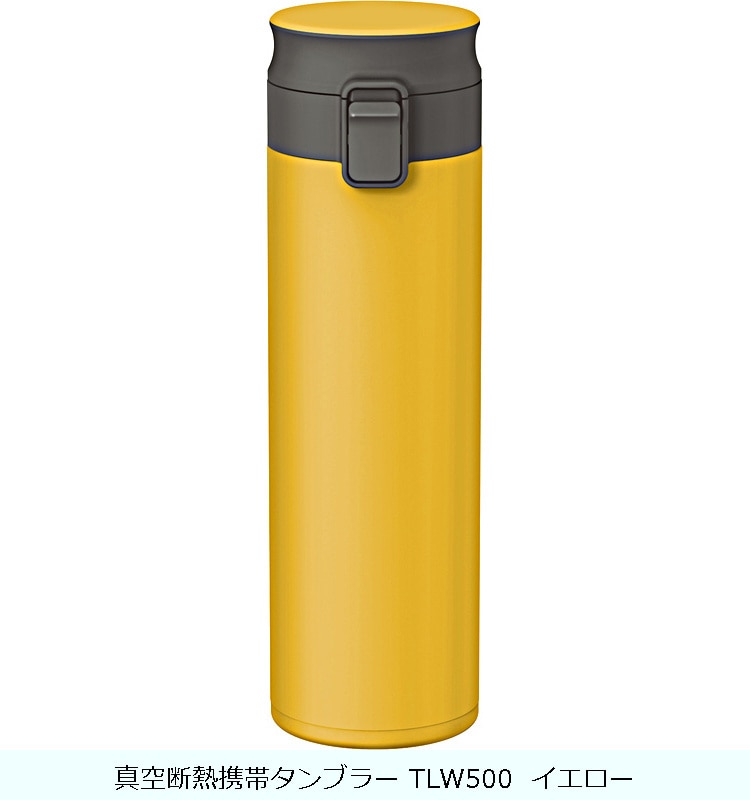 携帯用真空断熱タンブラー 350ML/500ML*8 アスベル 真空断熱携帯タンブラー ASVEL TLW500 通販 500ml 水筒