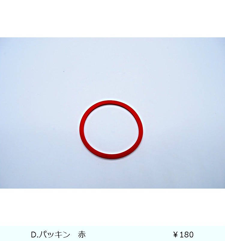 ��˥å�����S��������ݥåȡ�PS-5  �ʥ�����