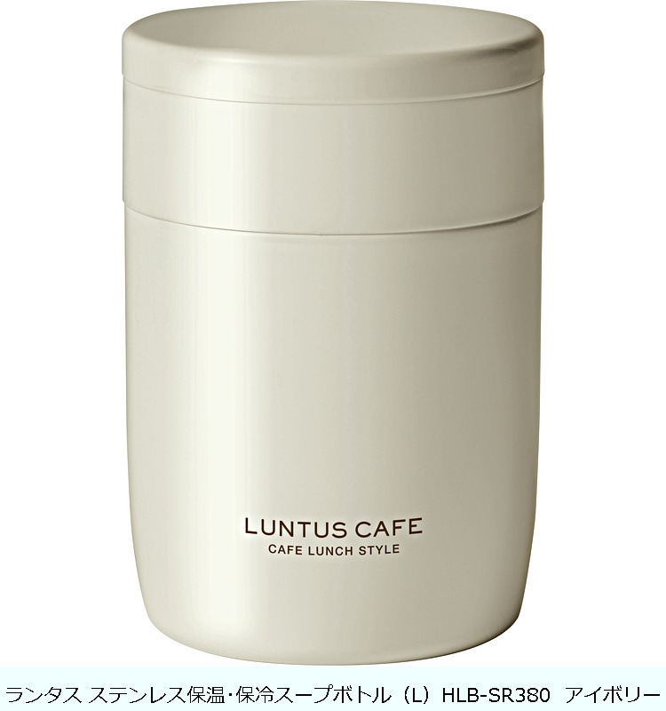 ASVEL スープボトル(L) HLB-SR380