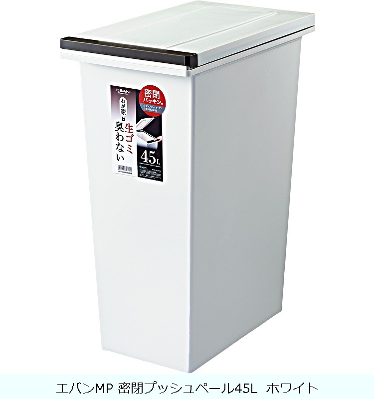 ���Х�MP̩�ĥץå���ڡ���45L