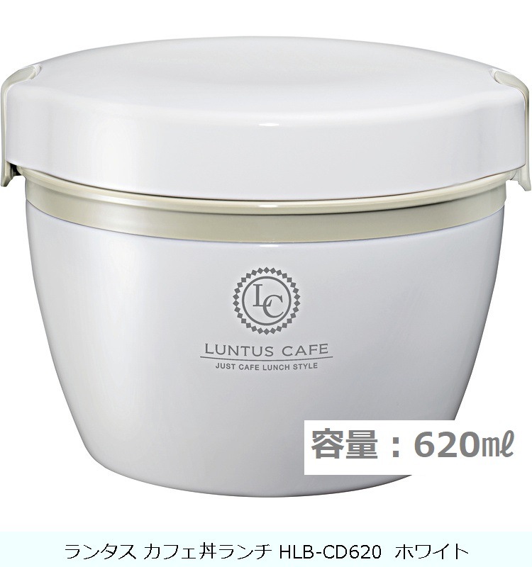 ランタス カフェ丼ランチ HLB-CD620 ホワイト の交換部品パーツ