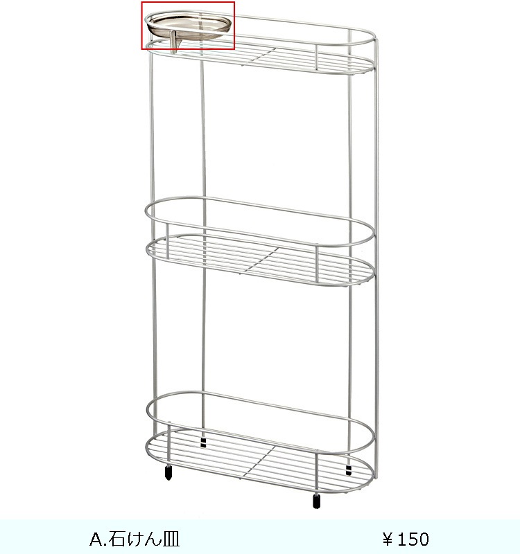 N��W������ �磻�ɥ�å�3��