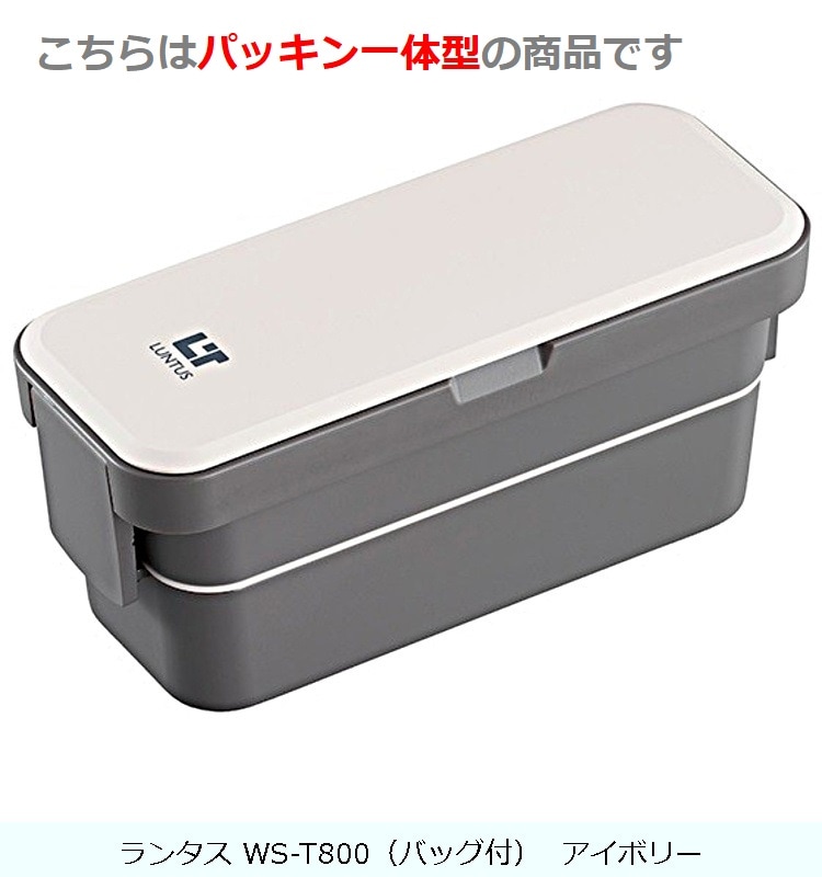 ランタス WS-T800 アイボリー の交換部品パーツ | アスベルパーツ