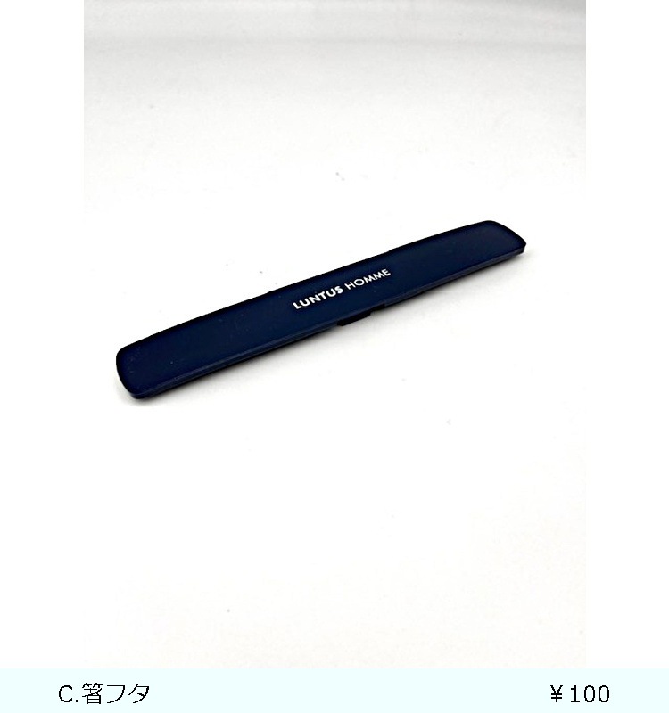 ��󥿥�MC SS-800C(����ޡ�����Хå���)  ����С�