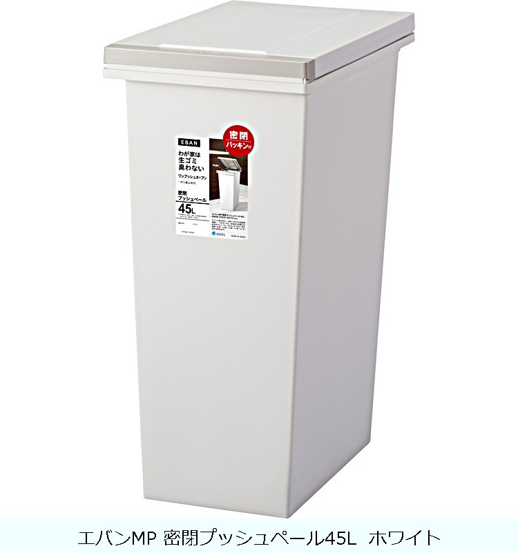 �ڥե��ۥ��Х�MP ̩�ĥץå���ڡ���45L  �ۥ磻��