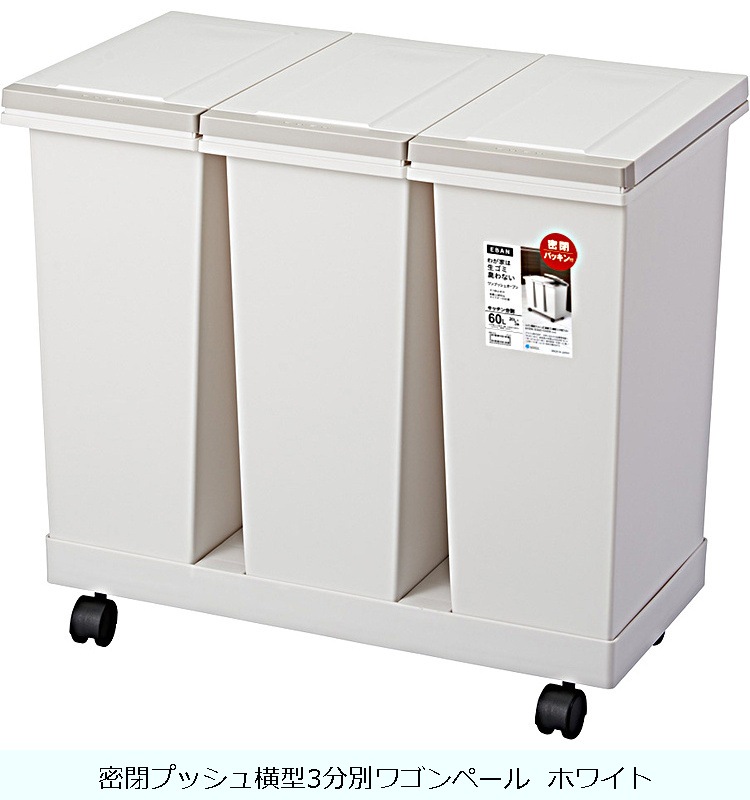 ���緿���ʡ�̩�ĥץå��岣��3ʬ�̥若��ڡ���  �ۥ磻��