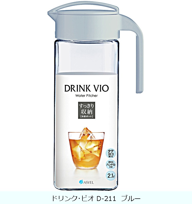 ドリンク・ビオ D-211 ブルー の交換部品パーツ | アスベルパーツ