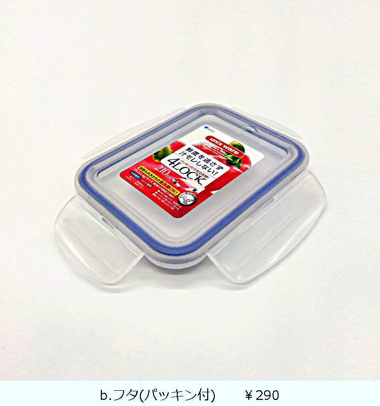 ��˥å����ʥ����ȥ��å���TLO-5��Ag  �ʥ�����