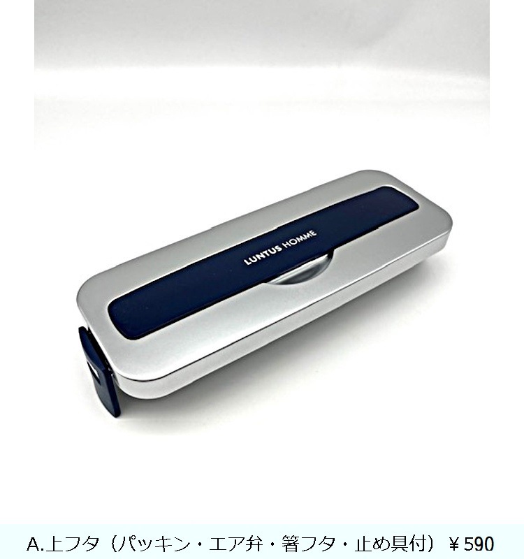 �ھ�ե�����ۥ�󥿥�MC SS-T800C  ����С�