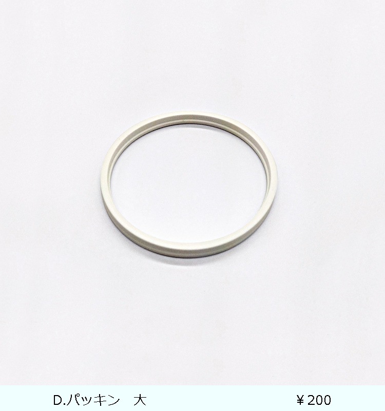 �ɥ�󥯎��ӥ� D-211  �ۥ磻��