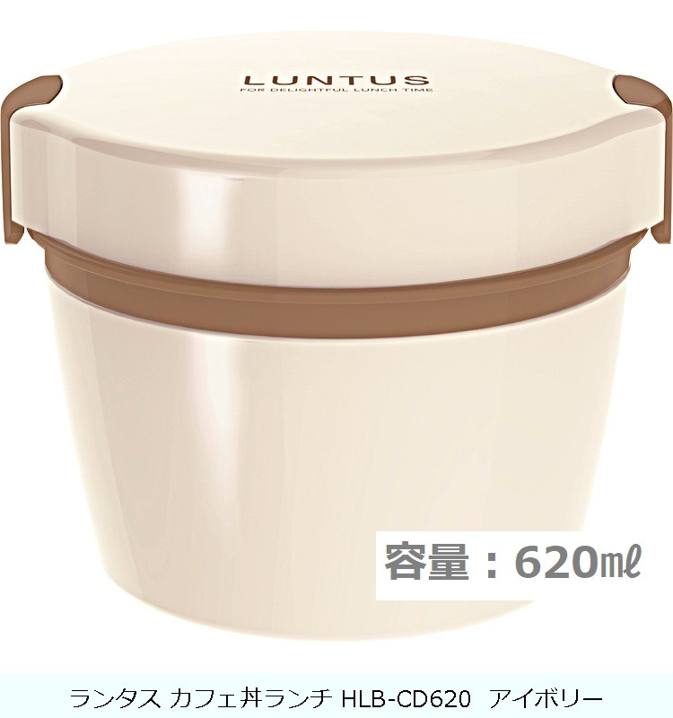 ランタス カフェ丼ランチ HLB-CD620 アイボリー の交換部品パーツ