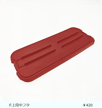 ��󥿥�FL SS-T820C  �ͣӥ֥�å�