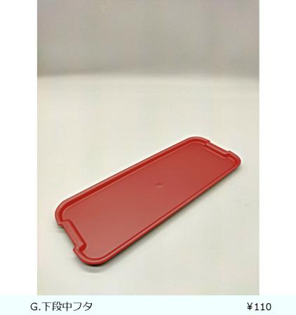 ��󥿥�FL SS-T820C  �ͣӥ֥�å�