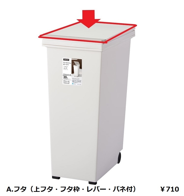 ���緿���ʡۥ��Х�ץå���ڡ���30L  �ۥ磻��