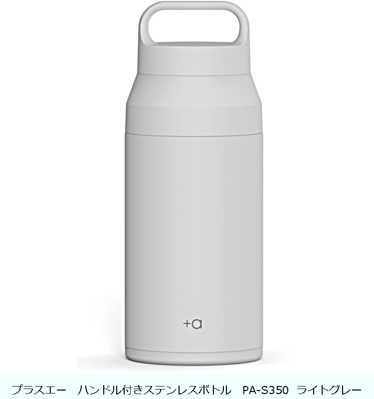 �ھ������ʡۥץ饹�������ϥ�ɥ��դ����ƥ�쥹�ܥȥ롡PA-S350/PA-S500/PA-S700  �饤�ȥ��졼