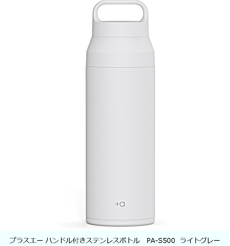 �ھ������ʡۥץ饹�������ϥ�ɥ��դ����ƥ�쥹�ܥȥ롡PA-S350/PA-S500/PA-S700  �饤�ȥ��졼