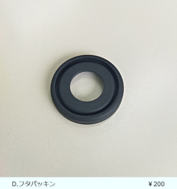 �ھ������ʡۥץ饹�������ϥ�ɥ��դ����ƥ�쥹�ܥȥ롡PA-S350/PA-S500/PA-S700  �饤�ȥ��졼