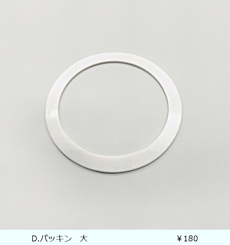 �ɥ�󥯎��ӥ� D-221