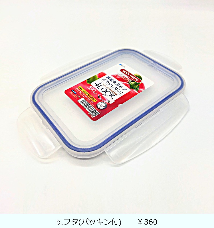 ��˥å����ʥ����ȥ��å���TLO-20��Ag  �ʥ�����