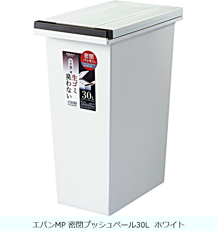 佪λХMP̩ĥץåڡ30Lۥ磻ȡʥץåС֥饦