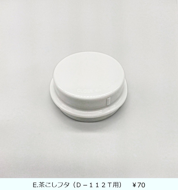 �ɥ�󥯎��ӥ� D-112T  �ۥ磻��