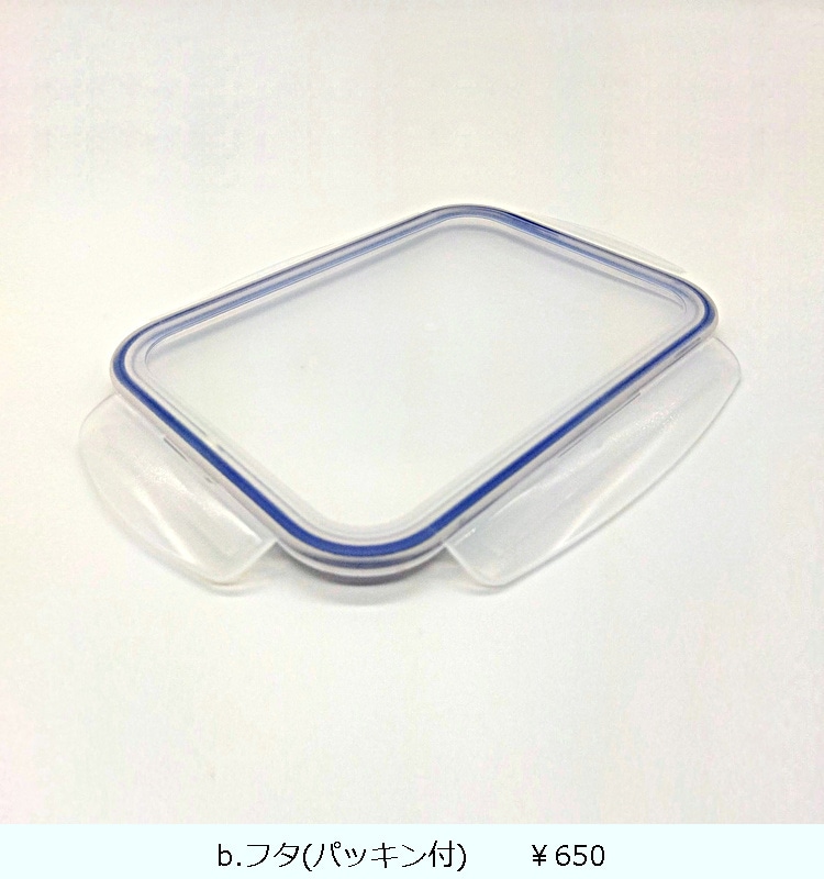 ��˥å����ʥ����ȥ��å���TLO-55��Ag  �ʥ�����