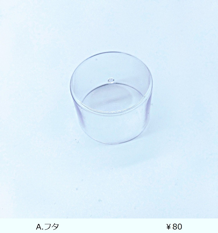 �ե���� �إ륷��������ݥåȡ����  �֥�å�