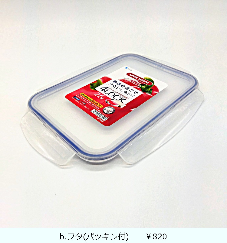 ��˥å����ʥ����ȥ��å���TLO-60��Ag  �ʥ�����