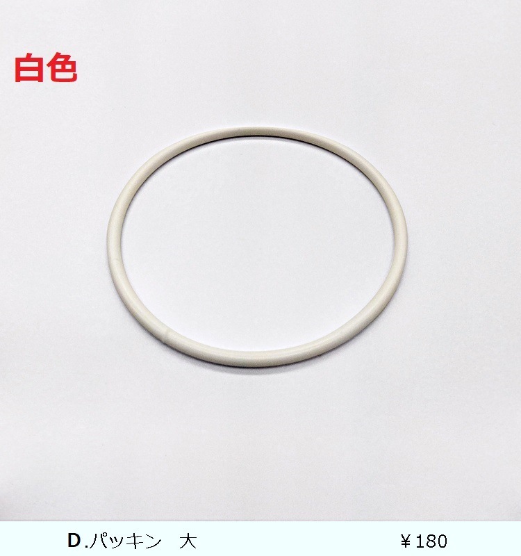 �ɥ�󥯎��ӥ� D-210T/D-162T  ���꡼��