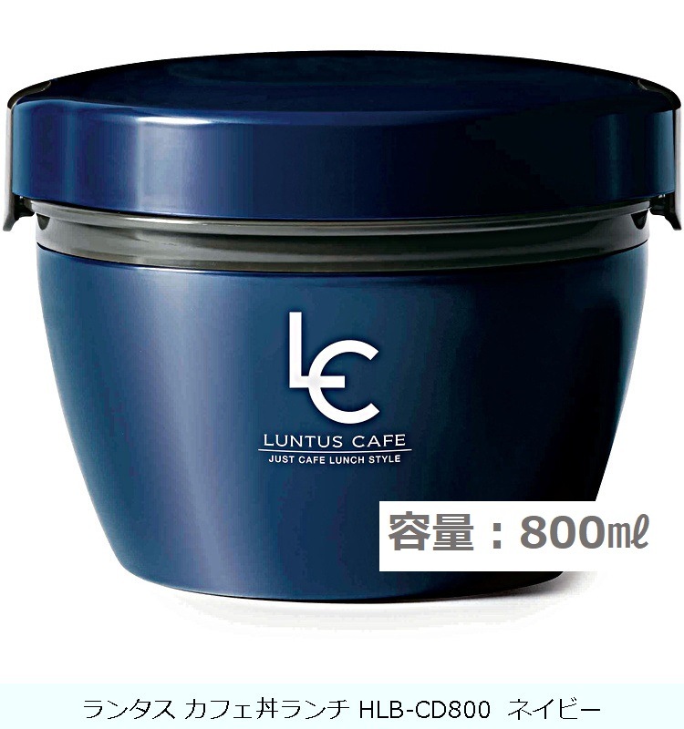 新品タグ付き 保管品
DESCENTE デサント S.I.O Jacket ランタス カフェ丼ランチ HLB-CD800 ネイビー の交換部品パーツ