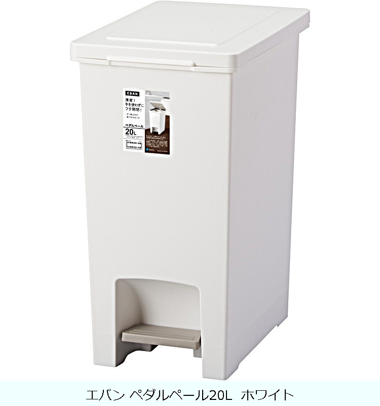 �ھ������ʡۥ��Х� �ڥ���ڡ���20L  �ۥ磻��