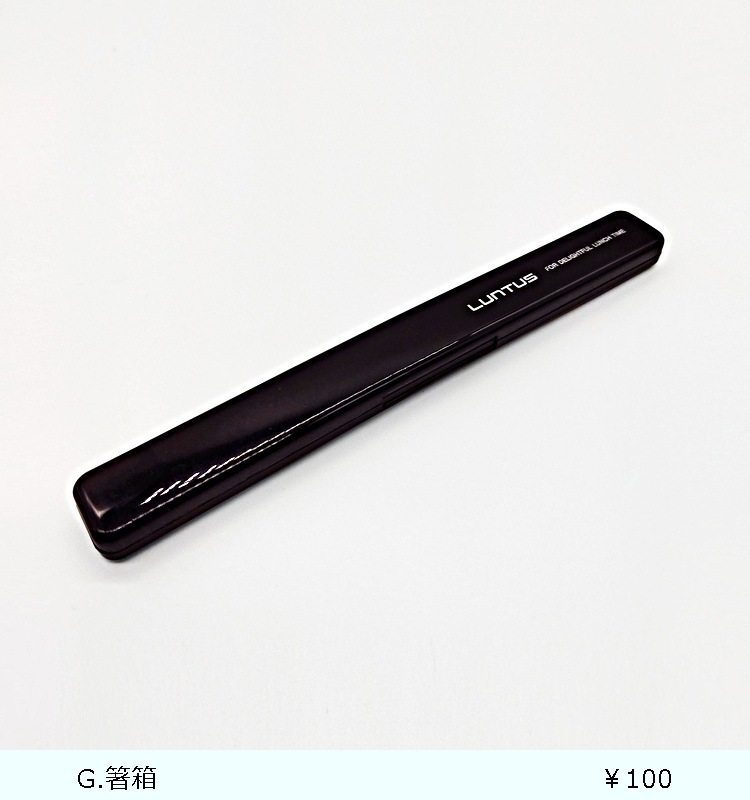 ��󥿥�TW ���ƥ�쥹�ݲ������ܥå��� HLB-T820N�ʥХå��ա�  �֥�å�