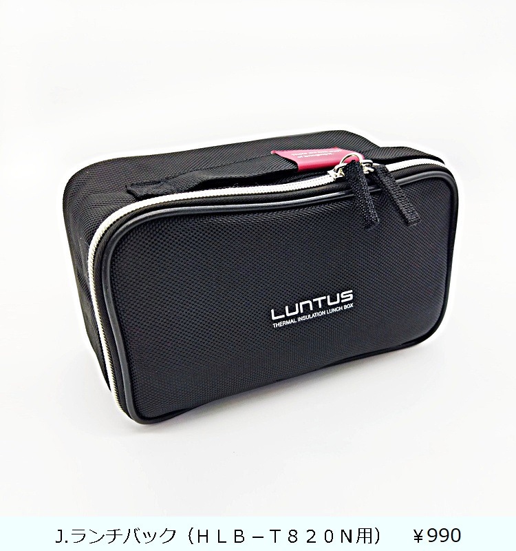 ��󥿥�TW ���ƥ�쥹�ݲ������ܥå��� HLB-T820N�ʥХå��ա�  �֥�å�