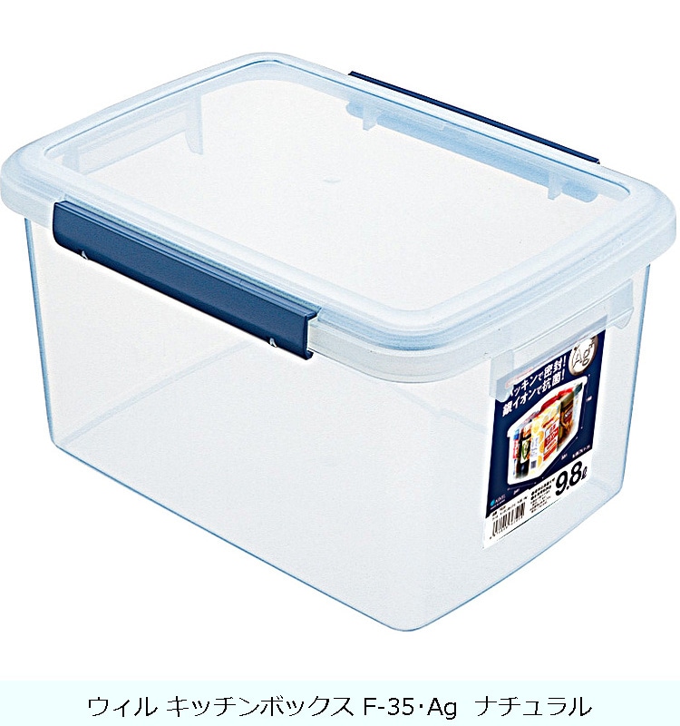 フタ】ウィル キッチンボックス F-35・Ag ナチュラル の交換部品パーツ